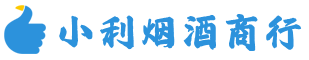 巴南烟酒回收_巴南回收名酒_巴南回收烟酒_巴南烟酒回收店电话